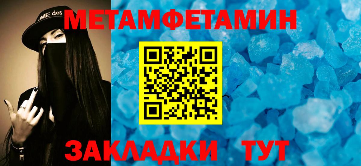 АМФ 98%  Вход с VPN  АМФЕТАМИН  Волжск 