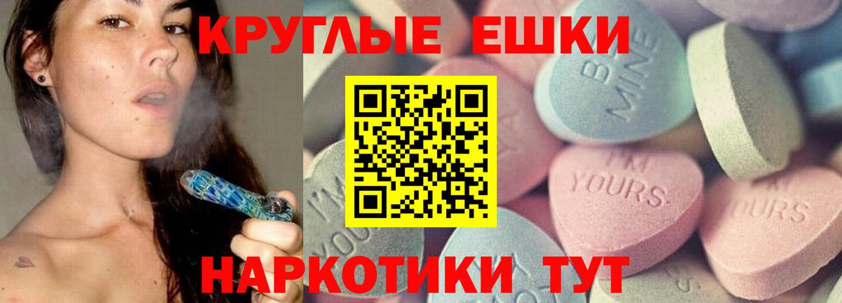 Волжск  Ecstasy  МЕГА зеркало  Экстази Cube  Вход с VPN 