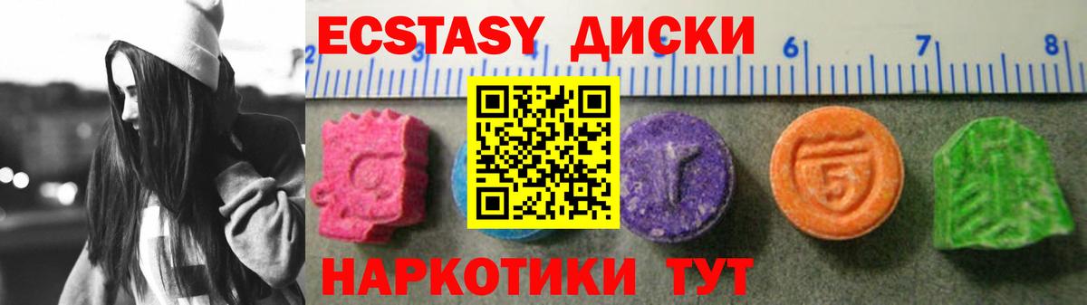 ЭКСТАЗИ mix Волжск