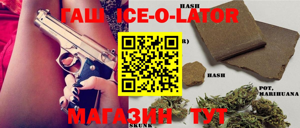 ГАШИШ VHQ Волжск
