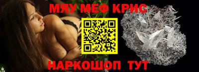 кристаллы Анжеро-Судженск