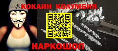 спиды Баксан
