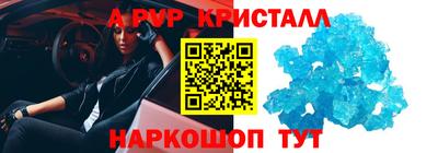 марихуана Аша