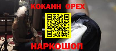 марихуана Ачхой-Мартан