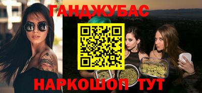 марихуана Аша