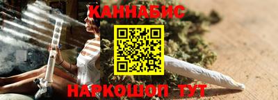 марихуана Аша