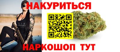 марихуана Аша