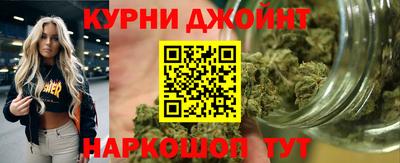 кокаин Ангарск