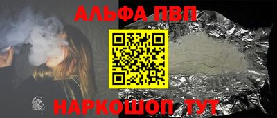 марихуана Ачхой-Мартан