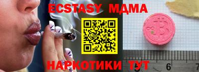 марихуана Аша