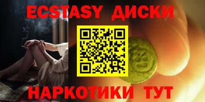 марихуана Ачхой-Мартан