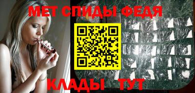 спиды Баксан