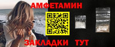 спиды Баксан