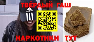 марихуана Аша