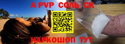 спиды Баксан