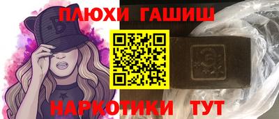 меф Анапа