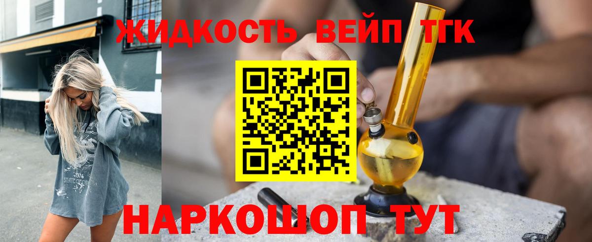 даркнет сайт  Вход с VPN  Волжск  ТГК гашишное масло 