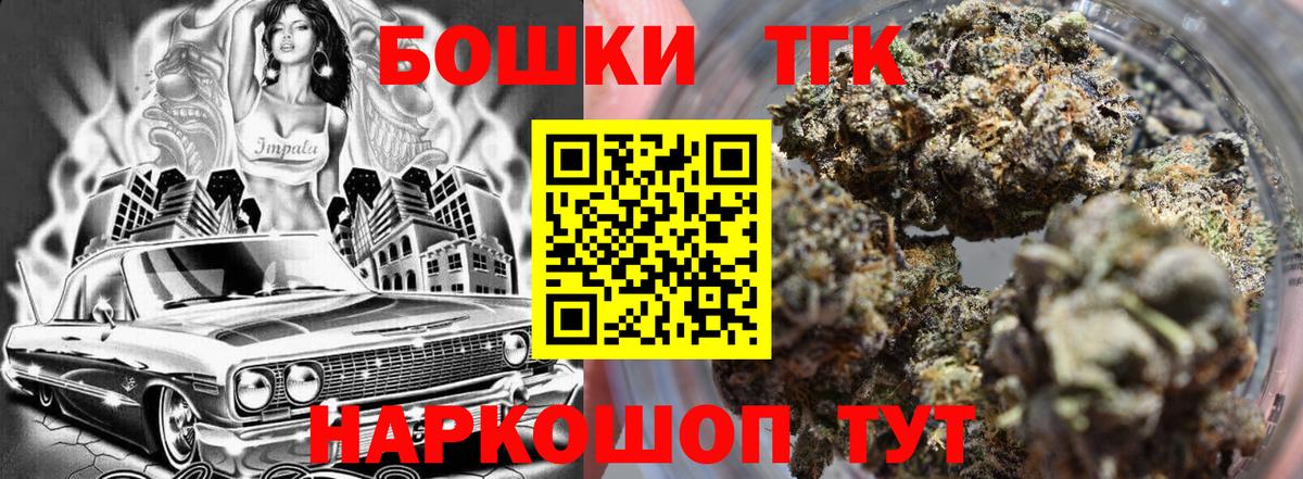 Каннабис VHQ  МАРИХУАНА AK-47  МАРИХУАНА MAZAR  Вход с VPN  Волжск 